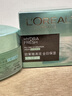 歐萊雅（LOREAL）綠果凍面霜秋冬面霜修護清潤保濕水精華凝露 生日禮物送女生 綠果凍面霜50ml 曬單實(shí)拍圖