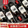 晚歌法國進(jìn)口紅酒整箱15度AOP級赤霞珠干紅葡萄酒750ml*6瓶禮盒裝正品 曬單實(shí)拍圖