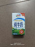 伊利【新鮮日期】純牛奶250ml*24盒 優(yōu)質(zhì)乳蛋白 早餐奶 禮盒裝 曬單實(shí)拍圖