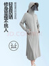 夢(mèng)多福電動(dòng)小車(chē)防曬衣長(cháng)款女夏季過(guò)膝全身冰絲透氣薄款寬松長(cháng)袖外套遮陽(yáng) 淺灰色帶鏡片    適合80-130斤 均碼 （防曬衣連帽總衣長(cháng)150cm） 曬單實(shí)拍圖