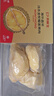 京鮮生 泰國金枕冷凍榴蓮肉300g裝 新鮮生鮮水果禮盒 曬單實(shí)拍圖