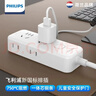 飛利浦（PHILIPS）小插排短線(xiàn)插座三腳插頭短線(xiàn)4位1米插線(xiàn)板迷你超薄接線(xiàn)板 曬單實(shí)拍圖