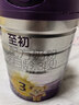 a2至初 3段奶粉嬰幼兒配方奶粉1-3歲850g三段奶粉乳鐵蛋白 曬單實(shí)拍圖