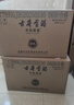 古井貢酒 年份原漿獻禮版 50度整箱裝白酒 50度 500mL 6瓶 （含3枚禮袋） 曬單實(shí)拍圖