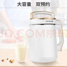 九陽(yáng)（Joyoung）豆漿機破壁免濾家用1.6L大容量全自動(dòng)豆漿機預約溫度時(shí)間多功能八寶粥果蔬汁米糊機 【智能防溢】 1.6L 免濾直飲D268 曬單實(shí)拍圖
