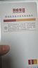 馬應龍重組膠原蛋白醫用痔瘡敷料凝膠膏術(shù)后出血瘙癢消肉球3g*6支Ⅰ型 曬單實(shí)拍圖