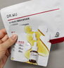 達爾膚（DR.WU）全新杏仁酸精華8%15ml三重酸抗痘祛閉口女生禮物新舊版混發(fā) 曬單實(shí)拍圖