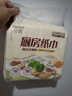 絲飄廚房用紙廚房紙巾食品級吸水吸油紙擦手紙廚房紙懶人抹布整箱批發(fā) 2層 200張*3提 【大尺寸 高性?xún)r(jià)比】 曬單實(shí)拍圖