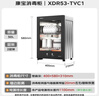 康寶（Canbo）消毒柜家用小型消毒碗柜高溫立式迷你臺式餐具碗筷收納柜廚房消毒機【政府補貼】XDR53-TVC1 曬單實(shí)拍圖