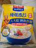 西麥即食燕麥片1000g袋谷物代餐營(yíng)養早餐無(wú)額外添加蔗糖 曬單實(shí)拍圖
