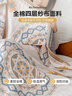 無(wú)印良品A類(lèi)100%純棉紗布毯毛巾被 夏季空調毯子辦公室午睡蓋毯 150*200cm 曬單實(shí)拍圖