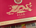 五糧液股份出品 金支玉液 濃香型白酒52度500ml*2瓶禮盒裝 超大禮盒 曬單實(shí)拍圖