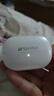 山水（SANSUI）W151【2026重磅升級丨AI翻譯】藍牙耳機夾耳式 骨傳導概念耳夾無(wú)線(xiàn)開(kāi)放跑步運動(dòng)通話(huà)長(cháng)續航 白 曬單實(shí)拍圖