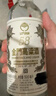 金門(mén)高粱 白金龍 清香型白酒 58度600ml*6瓶 整箱裝 商務(wù)宴請 宴請送禮 曬單實(shí)拍圖