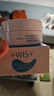 WIS晶潤緊致眼膜貼 淡化眼袋細紋抗皺緊致補水親膚保濕彈潤煥光眼周 【熱銷(xiāo)主推】晶潤緊致眼膜 2盒 曬單實(shí)拍圖