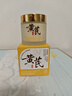 儒意（RUYI）黃芪霜80g老國貨去黃提亮抗皺緊致抗衰老淡斑保濕面霜男女士護膚 曬單實(shí)拍圖