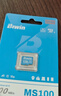 佰維（BIWIN）128GB TF(MicroSD)內存卡 C10 U3 V30 A1 MS100存儲卡 讀速100MB/s 適配行車(chē)記錄儀/監控 曬單實(shí)拍圖