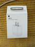 Apple/蘋(píng)果 20W USB-C充電器  type-c充電器蘋(píng)果手機充電器原裝手機快充頭 蘋(píng)果17手機充電器 曬單實(shí)拍圖
