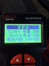 德力西電氣（DELIXI ELECTRIC）蓄電池檢測儀汽車(chē)電瓶檢測儀電池容量檢測儀啟動(dòng)/充電/負荷測試 曬單實(shí)拍圖