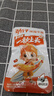 勁仔深海小魚(yú) 香辣味 300g/盒 20包  魚(yú)仔魚(yú)干海味零食 曬單實(shí)拍圖