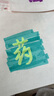 貓太子可疊色熒光筆標記筆記號筆彩色小學(xué)生專(zhuān)用劃重點(diǎn)雙頭熒光筆手抄報專(zhuān)用筆高顏值速干12色做筆記專(zhuān)用 曬單實(shí)拍圖