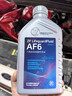采埃孚（ZF）福特自動(dòng)變速箱油/波箱油AF6?？怂姑傻蠚W致勝銳界翼虎福睿斯4L 曬單實(shí)拍圖
