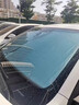 京致享適用吉利汽車(chē)遮陽(yáng)擋前擋防曬隔熱遮陽(yáng)擋板遮光簾車(chē)擋風(fēng)玻璃遮陽(yáng)傘 吉利帝豪遮陽(yáng)擋前擋 汽車(chē)隔熱遮陽(yáng)擋車(chē)內防曬前擋 曬單實(shí)拍圖