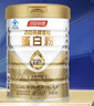 湯臣倍健星鉆蛋白粉500g*2罐 含乳清蛋白粉增強免疫力 中老年禮盒送禮 曬單實(shí)拍圖