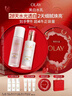 玉蘭油（OLAY）全新美白水乳液提亮抗糖補水保濕化妝品護膚品套裝生日禮物送女生 曬單實(shí)拍圖