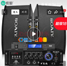 索愛(ài)（soaiy）家庭影院KTV音響套裝客廳家用電視唱K歌商用門(mén)店會(huì )議設備卡拉ok全套專(zhuān)業(yè)功放音箱話(huà)筒組合CK-M6 曬單實(shí)拍圖