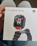 華為兒童手表 5X Pro華為手表智能手表離線(xiàn)定位電話(huà)幻夜黑 曬單實(shí)拍圖