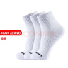 川崎（KAWASAKI）羽毛球襪襪子男毛巾底運動(dòng)短襪6323（三雙裝)  白色 均碼 曬單實(shí)拍圖