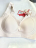 貓人無(wú)痕內衣女士無(wú)鋼圈文胸大胸顯小提拉聚攏上托防下垂薄粉底液胸罩 曬單實(shí)拍圖