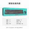 羅技（Logitech）MK275無(wú)線(xiàn)鍵鼠套裝全尺寸鍵盤(pán)10米覆蓋設計制圖視頻剪輯辦公專(zhuān)用無(wú)限鍵盤(pán)鼠標套件臺式外接筆記本 MK275套裝 曬單實(shí)拍圖
