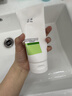 玉澤（Dr.Yu）皮膚屏障調理專(zhuān)研清透潔面乳150g 舒緩敏感肌 溫和控油洗面奶 曬單實(shí)拍圖