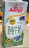 安佳（Anchor）3.6g蛋白質(zhì)全脂牛奶 新西蘭進(jìn)口草飼牛奶1L*12盒 曬單實(shí)拍圖