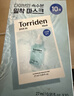 桃瑞丹Torriden韓國貼片玻尿酸精華液補水保濕面膜修護舒緩面膜10片裝 曬單實(shí)拍圖