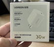綠聯(lián)30W氮化鎵適用蘋(píng)果充電器iPhone17/16ProMax/Plus充電頭兼容pd20/27W手機ipad平板Type-C快充插頭 曬單實(shí)拍圖