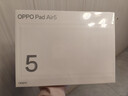 OPPO Pad Air5 國家補貼 12.1英寸平板電腦 超流暢ColorOS 8GB+256GB 星光粉 辦公學(xué)習游戲娛樂(lè )平板 曬單實(shí)拍圖