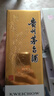 茅臺飛天 醬香型白酒 43度 500ml 單瓶裝【名酒鑒真】 曬單實(shí)拍圖