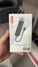 聯(lián)想（lenovo）USB分線(xiàn)器USB2.0多接口轉接器USB擴展器延長(cháng)線(xiàn)筆記本電腦hub拓展塢USB擴展塢轉換器BY01-2.0(1.5M) 曬單實(shí)拍圖
