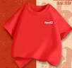小豬班納（PEPCO）兒童短袖t恤純棉夏季薄款白色T恤男女童春裝打底衫 紅色 160 曬單實(shí)拍圖