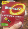 南孚7號電池8粒 七號堿性 聚能環(huán)5代 適用血壓計/燃氣表/遙控器/電子秤/掛鐘/無(wú)線(xiàn)鼠標/計算器/玩具等 曬單實(shí)拍圖