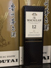 麥卡倫THE MACALLAN【官方正品】經(jīng)典迷你品鑒小酒版單一麥芽威士忌洋酒 50ml*2 曬單實(shí)拍圖
