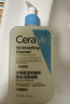 適樂(lè )膚（CeraVe）【油痘肌救星】水楊酸洗面奶236ml（男女士控油祛痘去黑頭禮物） 曬單實(shí)拍圖