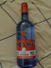 紅星藍瓶綿柔8陳釀53度750ml新老版本隨機 曬單實(shí)拍圖