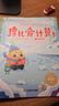 學(xué)而思摩比愛(ài)計算萌芽篇飛躍篇3-7歲數學(xué)幼兒?jiǎn)⒚稍缃虝?shū)學(xué)前數學(xué)啟蒙思維邏輯訓練繪本數感培養幼小銜接每日一練計算天天練 摩比愛(ài)計算飛躍篇（全5冊） 曬單實(shí)拍圖