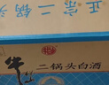 牛欄山二鍋頭 凈爽 口糧酒 清香型 白酒 53度 500ml*12瓶 整箱裝 曬單實(shí)拍圖