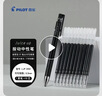 百樂(lè )（PILOT）JUICE UP果汁筆按動(dòng)黑色中性筆0.5mm簽字筆水筆學(xué)生考試st刷題筆文具套裝 1筆+10替芯 曬單實(shí)拍圖