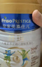 美素佳兒（Friso）皇家旺玥兒童營(yíng)養奶粉3周歲以上兒童罐裝800g?含優(yōu)量DHA 曬單實(shí)拍圖